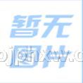 Ԋ(sh)ŻˮC(j)(hu)NƷ